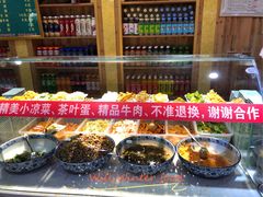 -伊穆祥牛肉面总店·清真