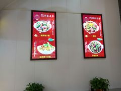 -闫家粥铺(吉林大路店)