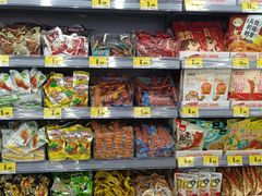 -嗨特购HitGoo(朝阳合生汇店2店)