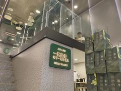 -茉酸奶(春熙路店)