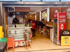 -叶伟胡辣壳面(两路口店)