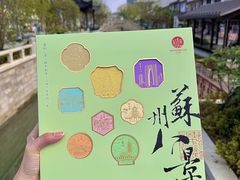-稻香村(观前街店)