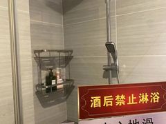 -聚福沐堂(机场店)