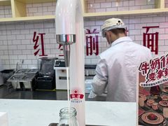 -红星前进面包牛奶公司(五道口购物中心店)