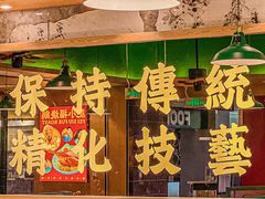 -肥小福·烧鹅专门店(环宇荟店)