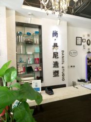 -尚·丹尼Hair