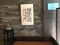 -青藤茶馆(南山路店)