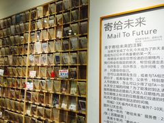 -猫的天空之城概念书店(杭州南宋御街店)