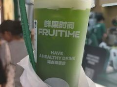 -鲜果时间·果蔬茶(赛格负二层店)