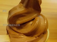 阿华田酷脆华夫筒-麦当劳(宝山大厦店)