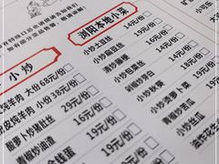 -笨罗卜浏阳菜馆(星沙店)