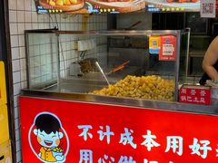 -周签签锅巴土豆(建设路总店)