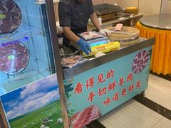 -青岛小羔羊火锅(李村公园店)