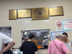 -万寿斋(山阴路店)