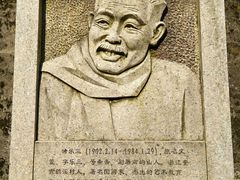 -长谷洞天