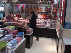 -上海全国土特产食品商场(淮海中路店)