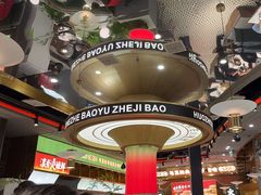 -火啫啫·粤式啫啫煲(南通首店)