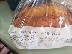 -国际饭店·帆声西饼屋(黄河路店)