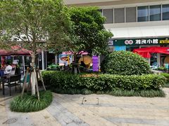 -福巷湘食小馆·猛火现炒(上海首店)