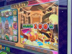 -爱玩嘉年华(江北一店)