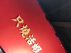 -华仔龙虾(永乐路总店)