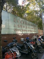 -复旦大学附属妇产科医院(杨浦院区)
