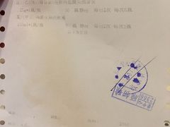 -上海市普陀区中心医院