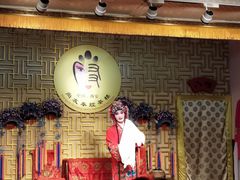 曹佳老师-陕西戏曲非遗博物馆