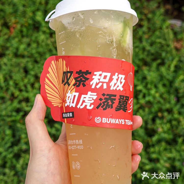 好卷的新店!拿新会陈皮柑普做柠檬茶!