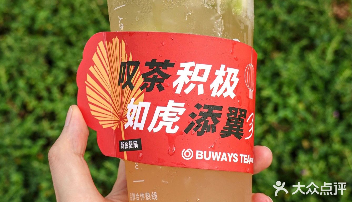好卷的新店！拿新会陈皮柑普做柠檬茶！