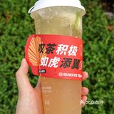 好卷的新店！拿新会陈皮柑普做柠檬茶！