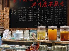 -東茅街茶馆