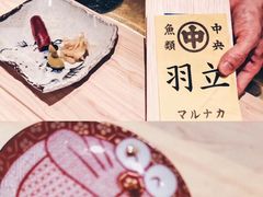 -鮨心和(外滩店)