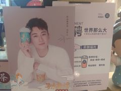 -茶百道(招商花园城店)