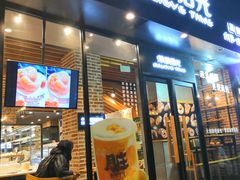 门面-焙丽拾光(麦凯乐直营店)