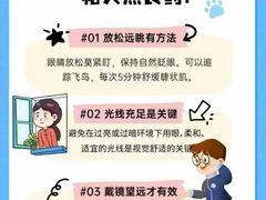 -宝视达眼镜(周口市广场店)