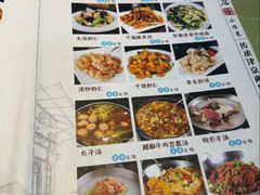 -振生清真饭店(永安道店)