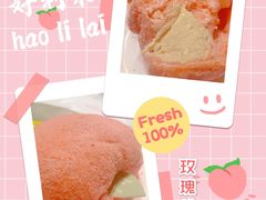 玫瑰桃气包-好利来(七宝领展广场店)