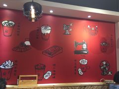 -厝内小眷村(天河南一路店)