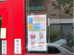 -妙味当棋子烧饼(凤凰世嘉店)