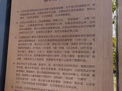 -金堂县云顶石城风景区