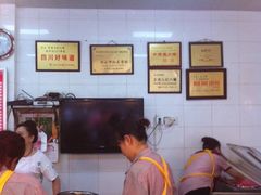 -王浩儿纪六孃甜皮鸭(乐山总店)