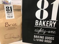 -81BAKERY(大学路店)