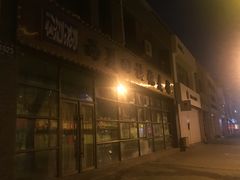 -西夏回族烧麦馆(牡丹街店)