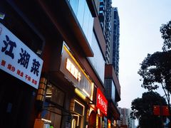-微醺烤牛·炭火烧烤·精酿啤酒(东郊记忆店)