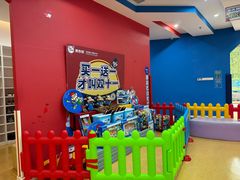 -美吉姆儿童发展中心(远洋中心店)