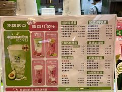 -迷客夏Milksha(无锡苏宁店)