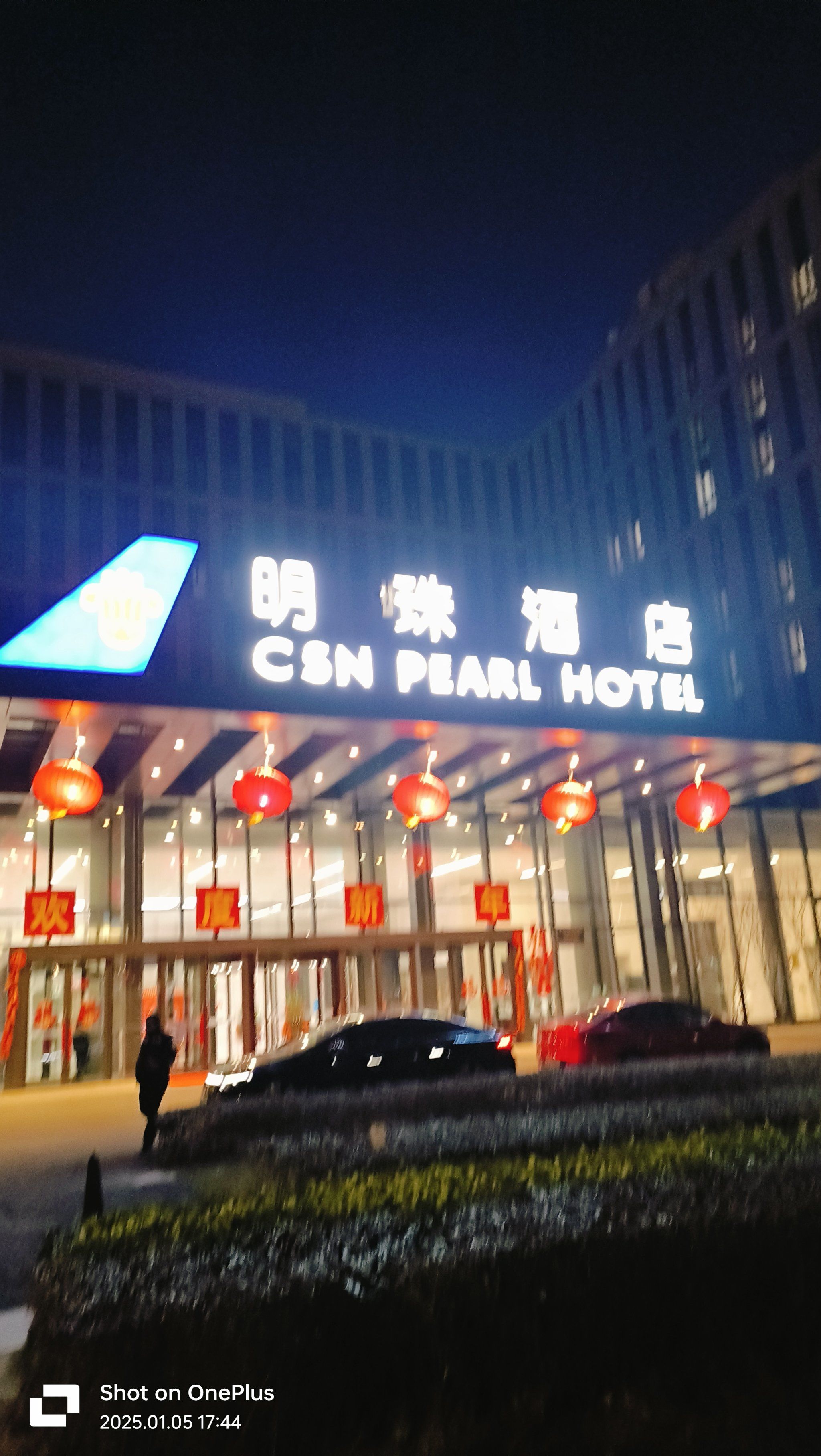 享受一把商务出游待遇