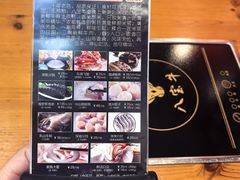 -八宝牛潮汕鲜牛肉火锅(净月店)