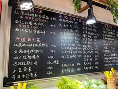 -西江红·株洲本地菜(滨江南路店)